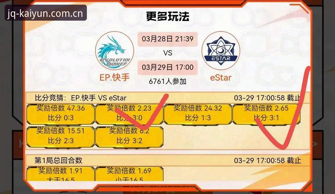 kaiyun竞猜平台深度评测：精准竞猜如何重塑体育娱乐新体验？