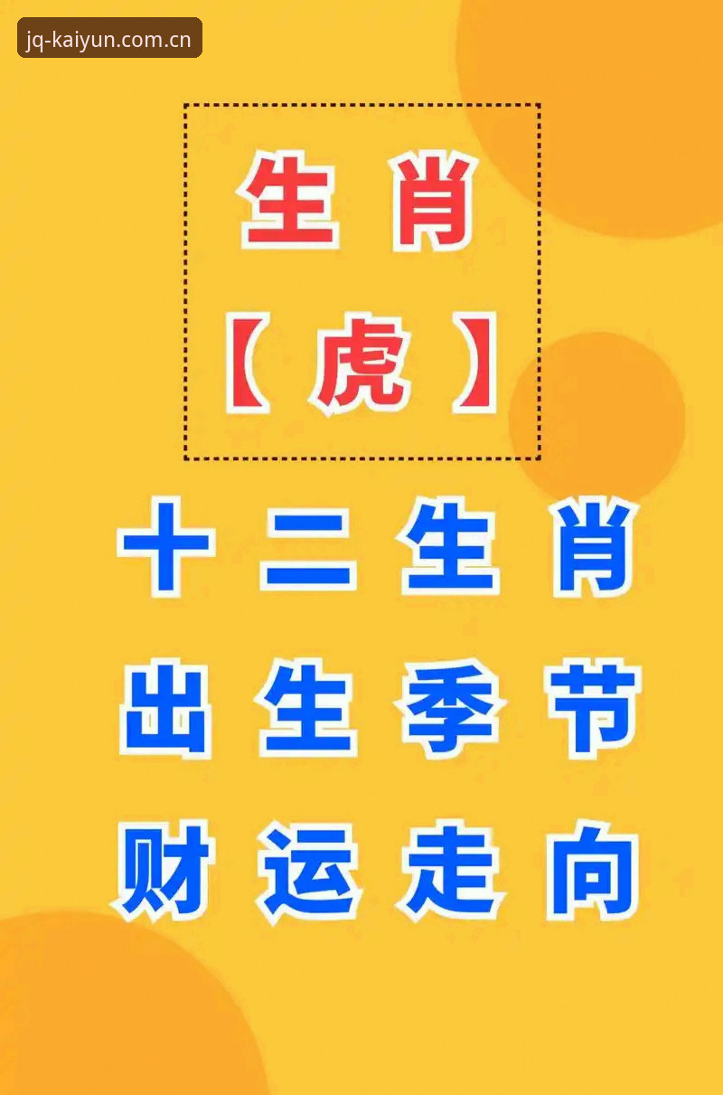 kaiyun注册 5个维度解析kaiyun注册优势:从竞猜赔率分析到实战技巧的完整指南