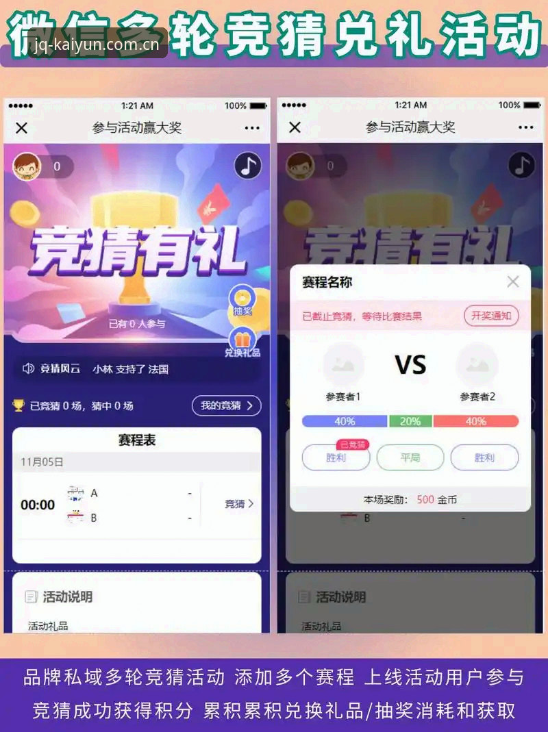 kaiyun竞猜教程 kaiyun竞猜教程vs自学摸索:哪个更适合竞猜新手快速上手?