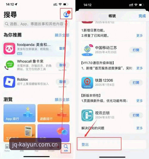 3种经过验证的kaiyun竞猜平台下载方法：安全、高效、零门槛