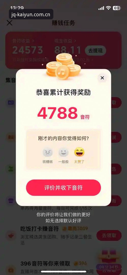 3个高效技巧助你快速上手kaiyun安卓版，体验精准竞猜乐趣