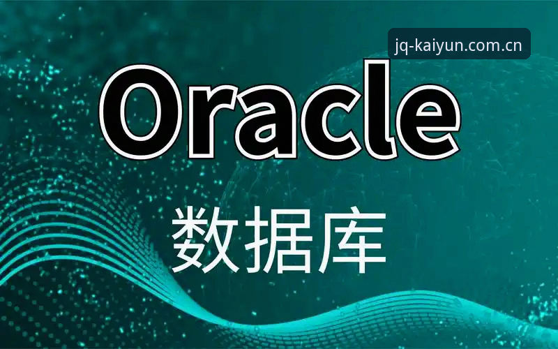 kaiyun竞猜平台赔率分析使用教程：从入门到精通的实战指南