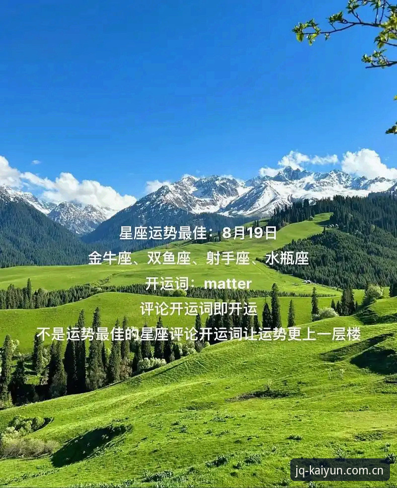 kaiyun注册 5个维度解析kaiyun注册优势:从竞猜赔率分析到实战技巧的完整指南