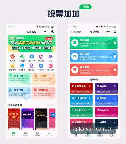 kaiyun竞猜平台最新版本深度评测：探索体育竞猜的创新体验